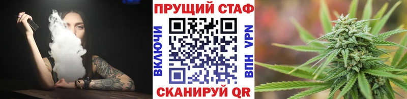 Наркошоп купить Cocaine Мефедрон ГАШИШ Альфа ПВП МАРИХУАНА Киселёвск