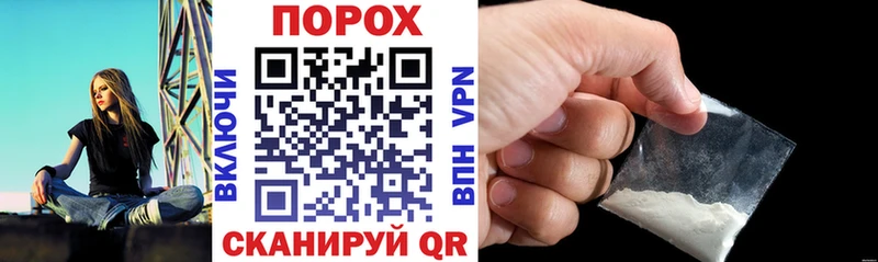 АМФ 98% Купить закладки Киселёвск