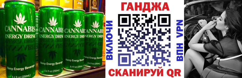 Купить закладки  Киселёвск  Canna-Cookies марихуана 