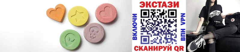 Экстази ешки  Купить где  Киселёвск 