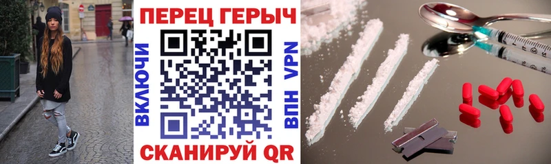 Купить где  Киселёвск  ГЕРОИН Heroin 