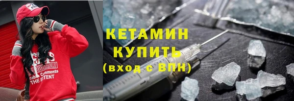 каннабис Вяземский