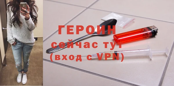 молекула духа Вязьма
