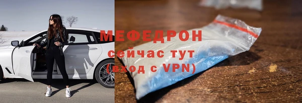 каннабис Вяземский