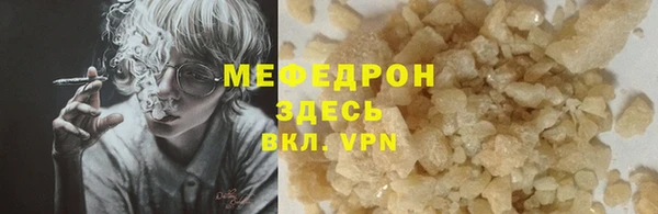 молекула духа Вязьма
