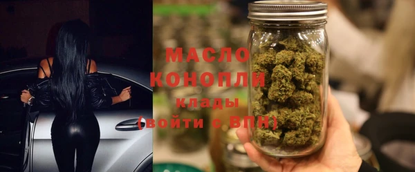 каннабис Вяземский