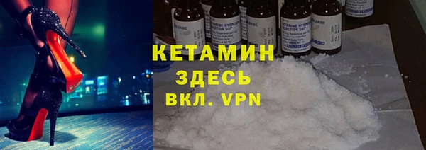 молекула духа Вязьма