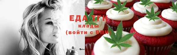 молекула духа Вязьма