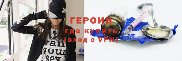 молекула духа Вязьма