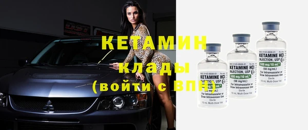молекула духа Вязьма