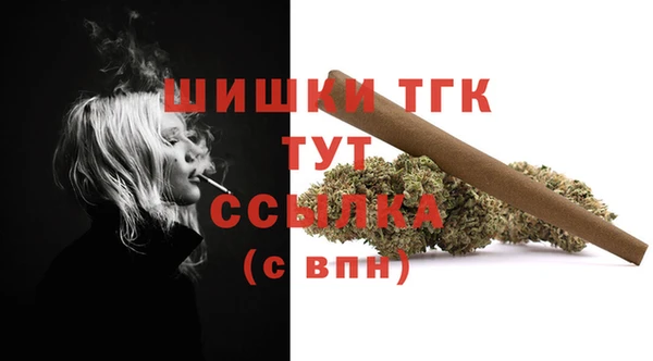 каннабис Вяземский