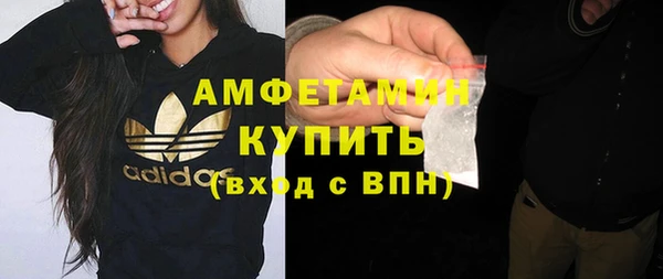 каннабис Вяземский
