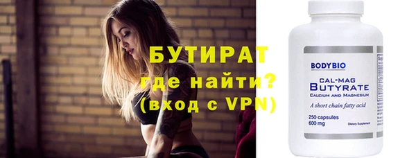 молекула духа Вязьма