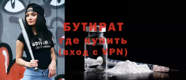 каннабис Вяземский
