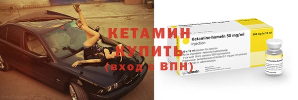 молекула духа Вязьма