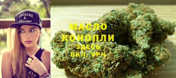 каннабис Вяземский