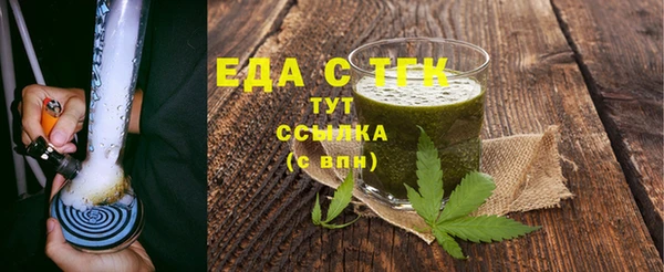 каннабис Вяземский
