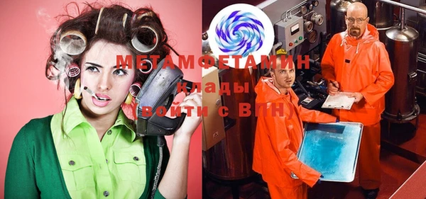каннабис Вяземский