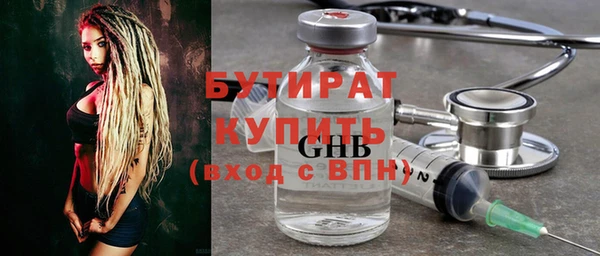 молекула духа Вязьма
