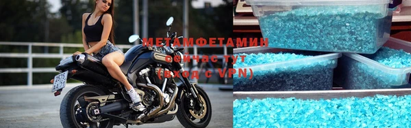 каннабис Вяземский