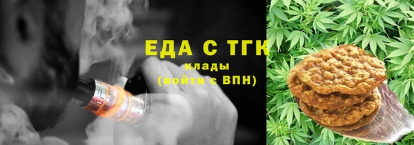 молекула духа Вязьма