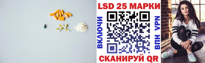 Купить закладки  Киселёвск  LSD-25 экстази кислота 