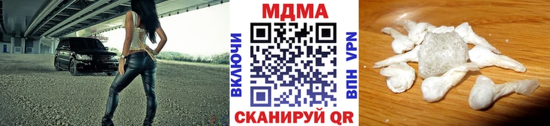 Купить закладки  Киселёвск  МДМА Molly 