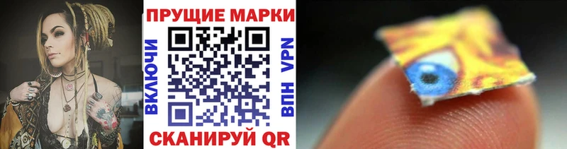 Купить  Киселёвск  Марки NBOMe 1500мкг 