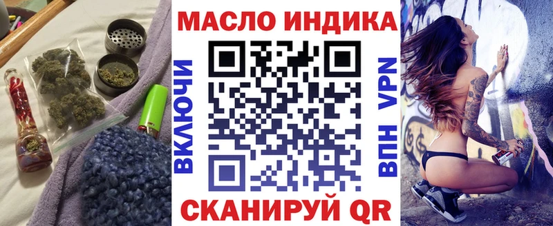 ТГК концентрат  Купить закладки  Киселёвск 
