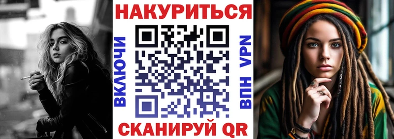 Купить закладки  Киселёвск  Конопля Bruce Banner 